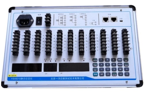 10通道静态应变仪